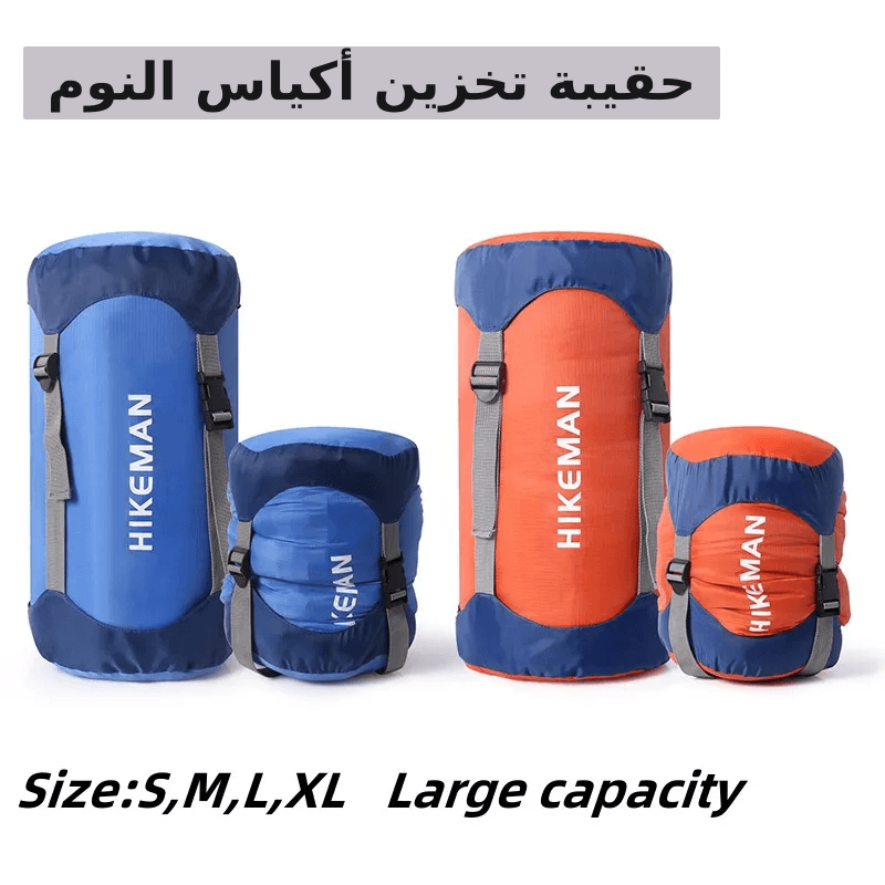 حقيبة تخزين للنوم من علامة HIKE MAN، متوفرة بأحجام S و M و L و XL، سعة كبيرة، تصميم متين بالألوان الزرقاء والبرتقالية