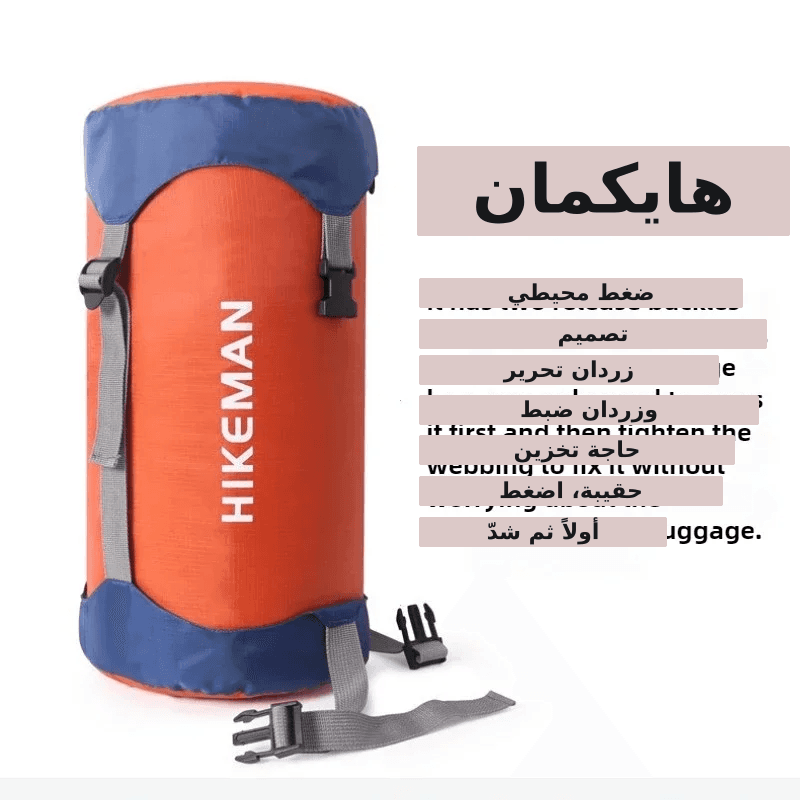 حقائب ضغط للرحلات من HIKEMAN بتصميم مدمج، مزودة بأحزمة قابلة للتحرير والتعديل لضغط الأمتعة بفعالية