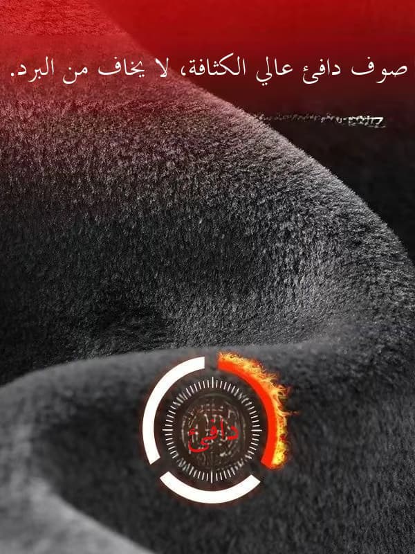 سترة شتوية ببطانة صوفية و ياقة دائرية
