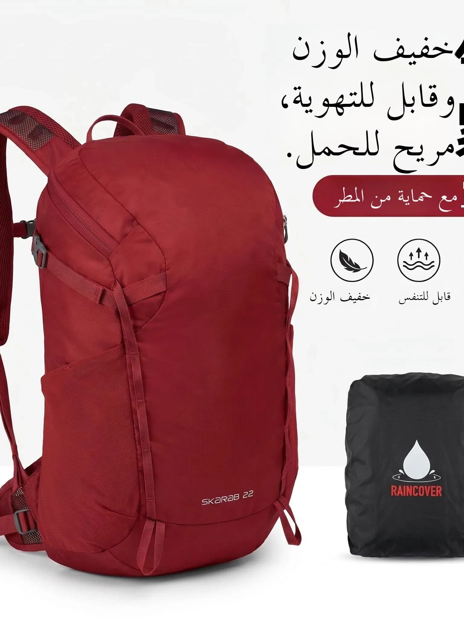 تفاصيل التصنيع المتين والمقاوم للماء لحقيبة التسلق